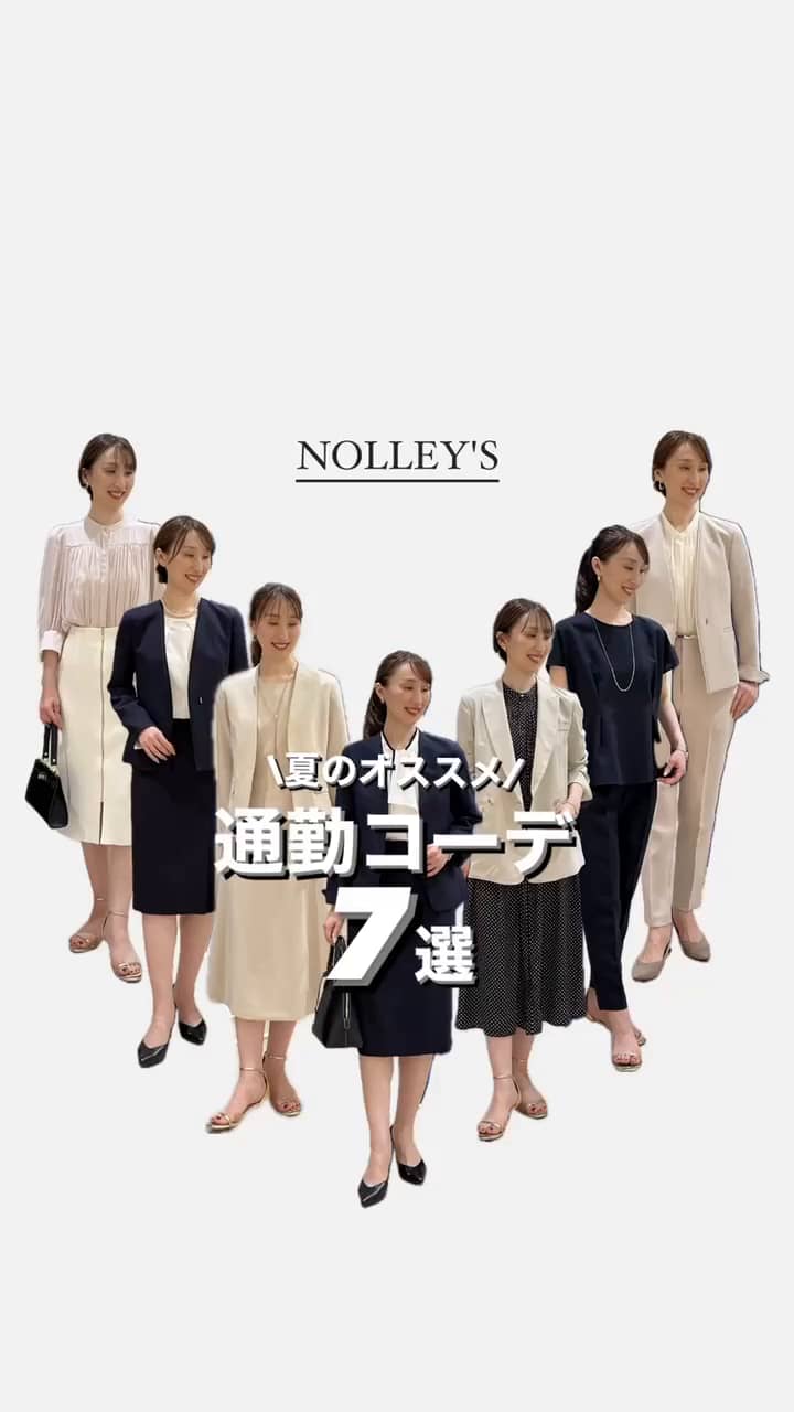 NOLLEY'S sophi（ノーリーズソフィー）｜NOLLEY'S MALL（ノーリーズ 