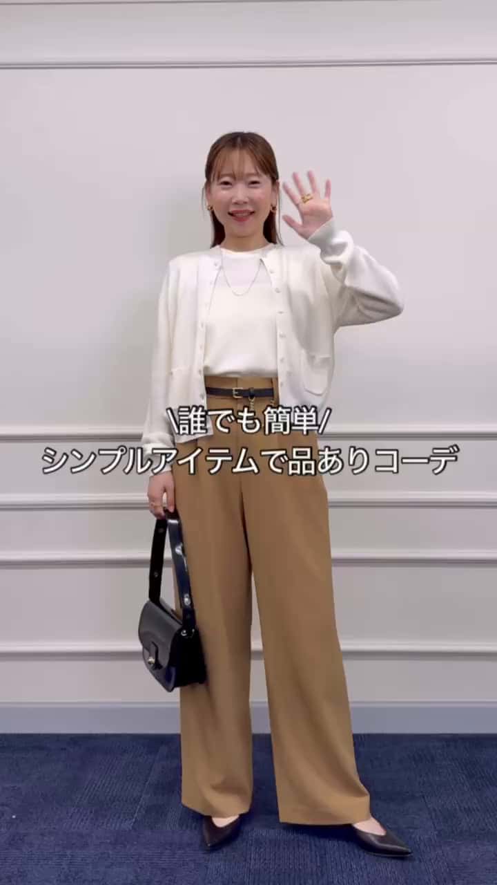 2025.01.09 誰でも簡単！淡色品ありコーデ✨ サムネイル画像