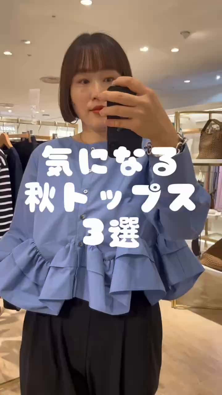 2026.09.02 すぐに使える秋トップス サムネイル画像