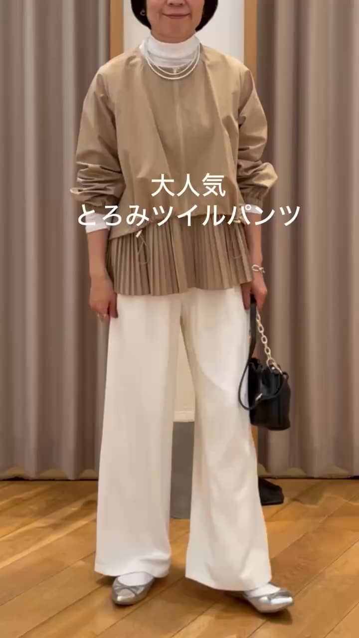 2025.03.29 大人気とろみツイルストレートパンツ サムネイル画像