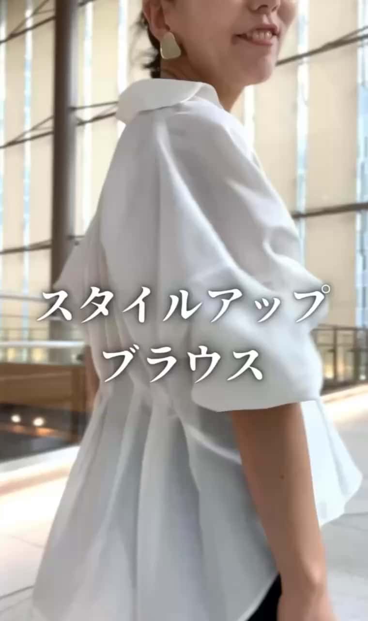 2025.09.12 スタイルアップブラウス サムネイル画像