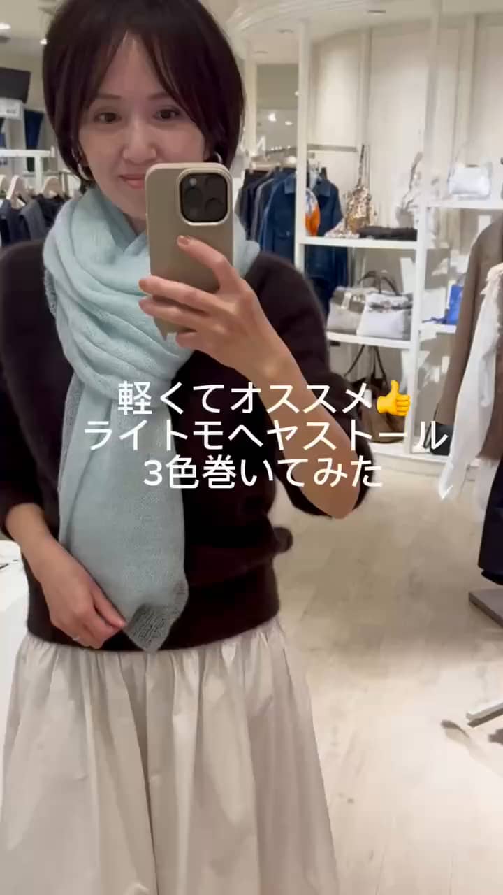 2025.11.15 軽くて柔らかい！ライトモヘヤストール サムネイル画像