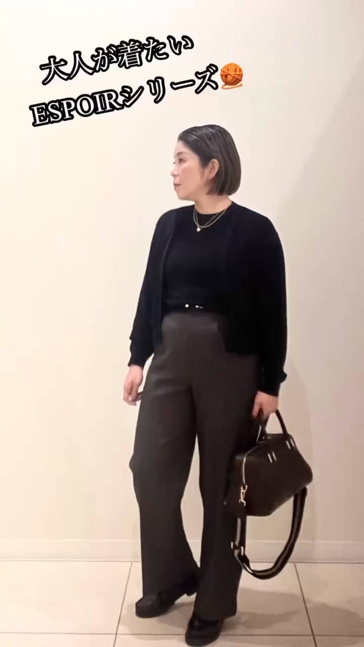 2024.10.31 大人が着たいニット🧶 サムネイル画像