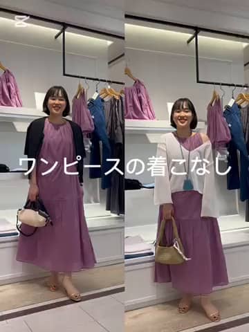 2025.04.27 ワンピースの着こなし サムネイル画像