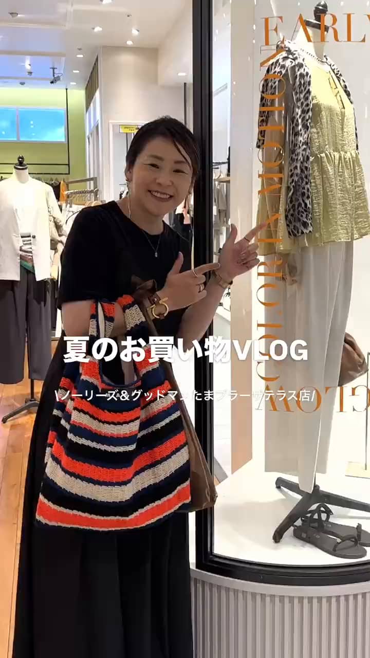 2026.06.19 夏のお買い物VLOG☀️ サムネイル画像