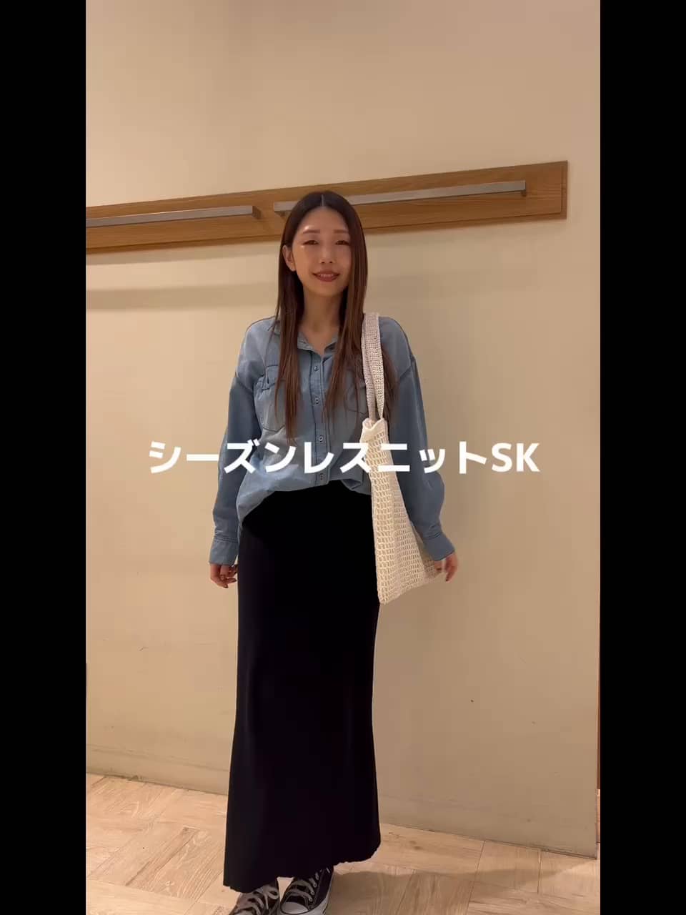 2024.04.11 シーズンレスニットスカート🖤🩶 サムネイル画像