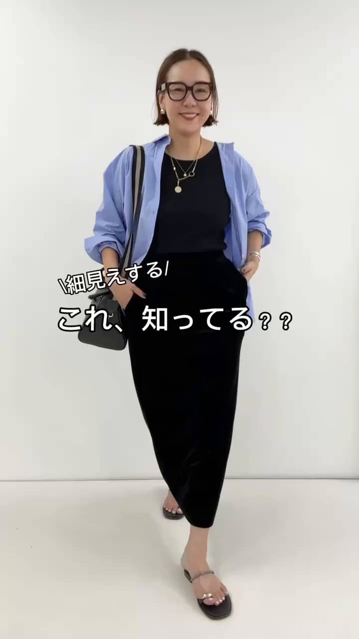 2024.07.27 \細見え/ベロアタイトスカートコーデ❣️ サムネイル画像