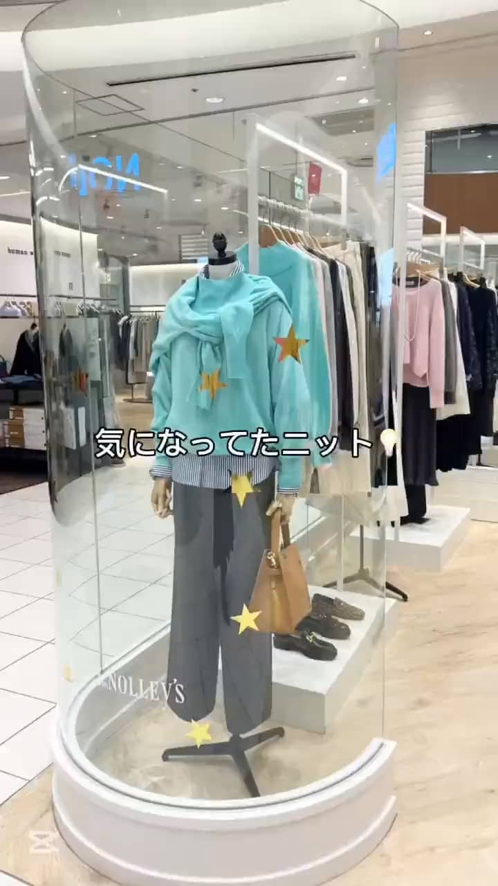 2025.12.30 オルティアハイネックニット全色着てみた❗️ サムネイル画像