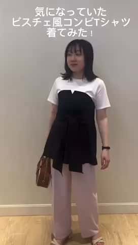 2025.05.19 ビスチェ風コンビTシャツご紹介 サムネイル画像