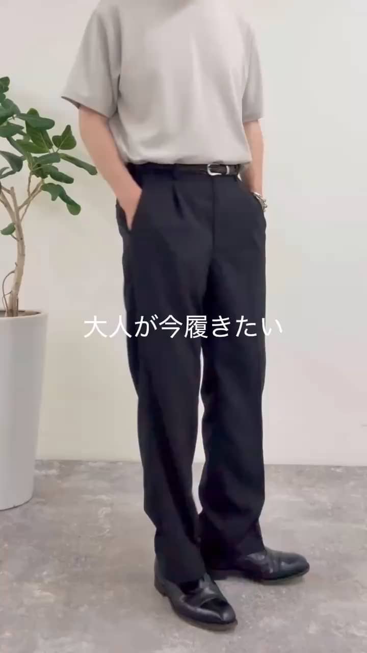 2025.06.06 グロスターのワイドストレートスラックス サムネイル画像