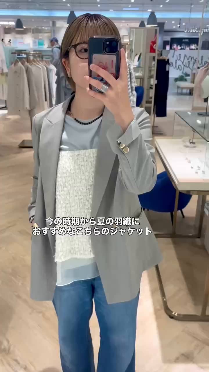 2026.04.17 高機能ジャケットのきれいめカジュアルスタイル サムネイル画像