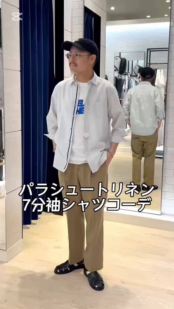 2025.05.01 綿麻７分袖シャツコーデ サムネイル画像