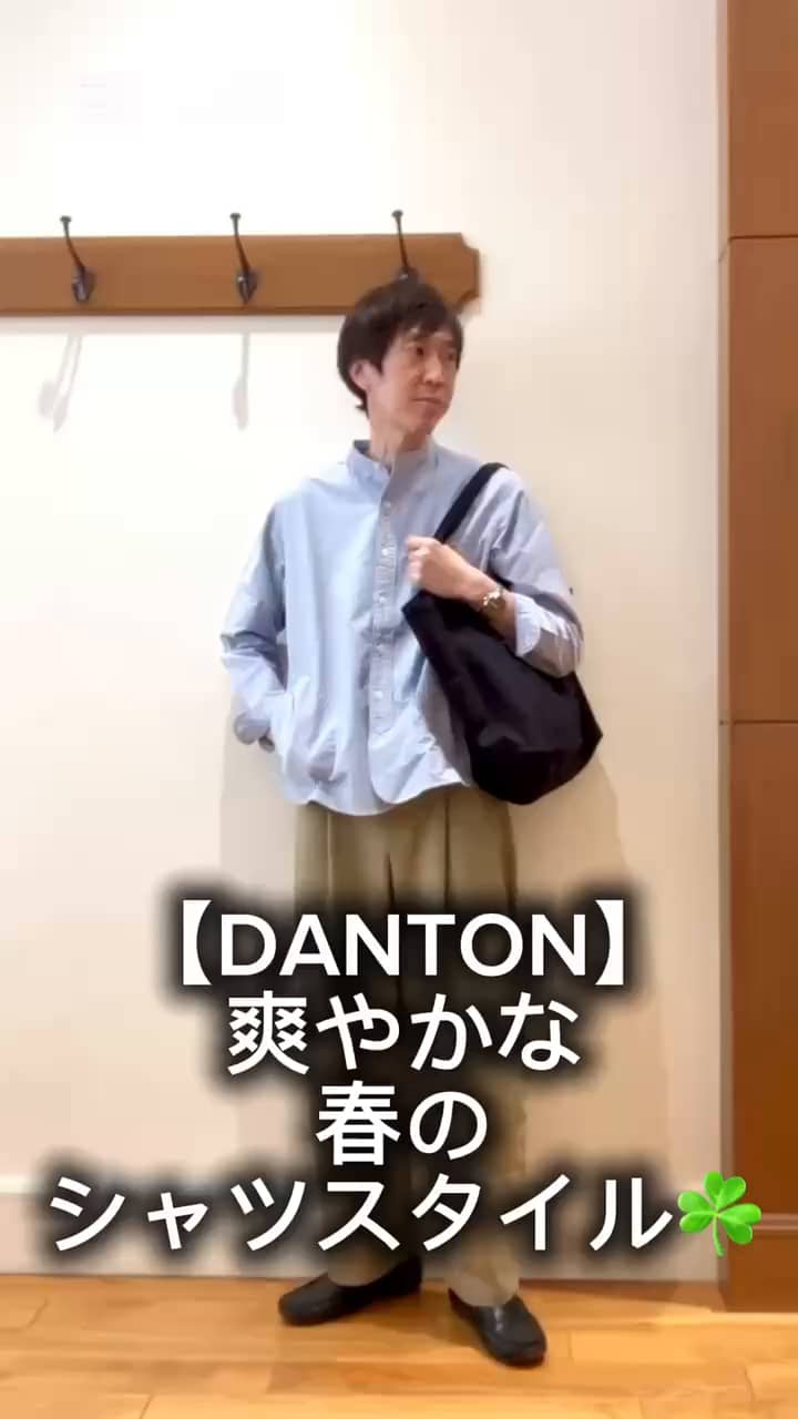 2026.03.05 春のカジュアルシャツスタイル😀☘️ サムネイル画像