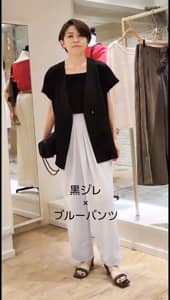 2026.07.20 最強パンツコーデ サムネイル画像