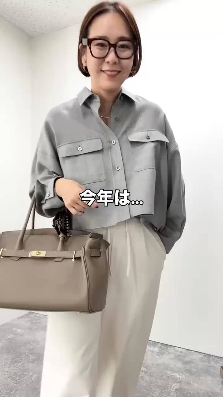 2025.10.14 \ウール素材/カラー別シャツコーデ✨ サムネイル画像