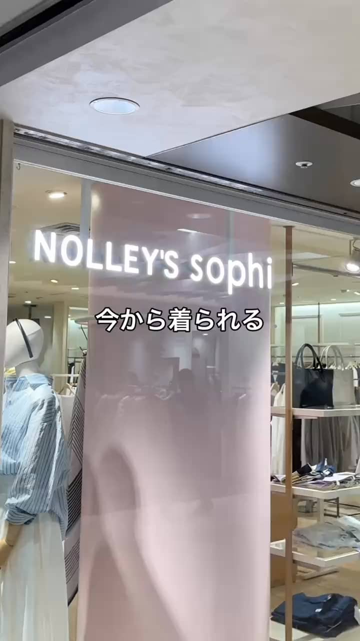 2026.03.09 すぐに着られる春コーデ✨ サムネイル画像