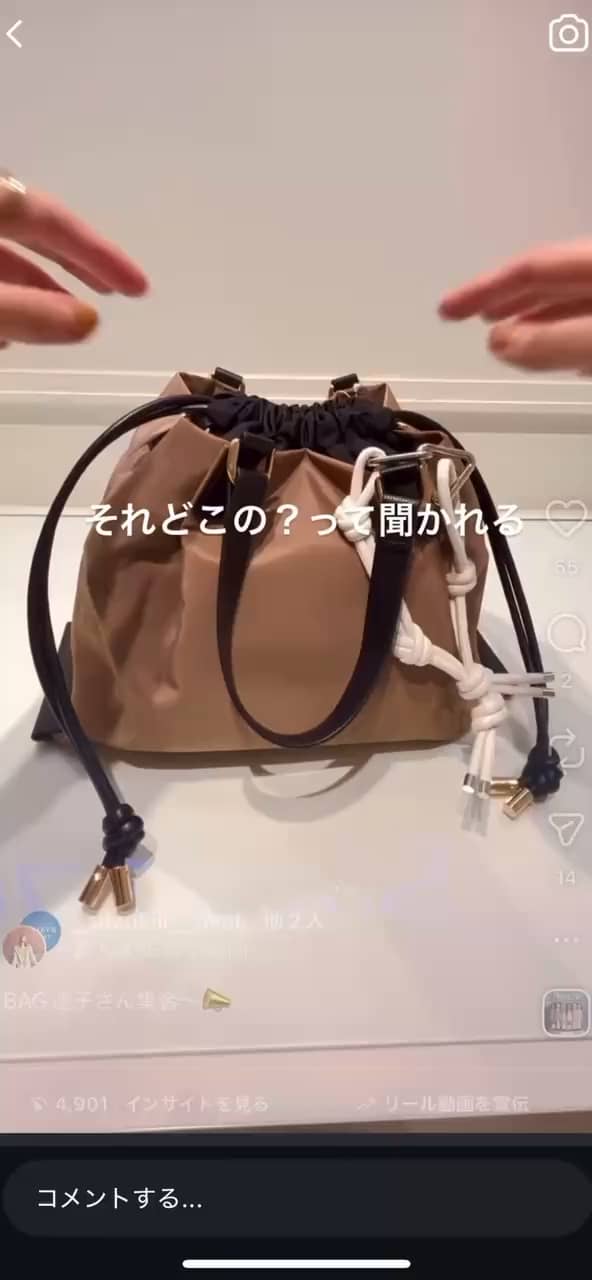 2026.03.12 \それどこの？って聞かれる👂/ サムネイル画像