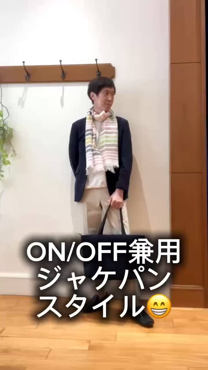 2026.01.26 王道ジャケパンスタイル😀✨ サムネイル画像