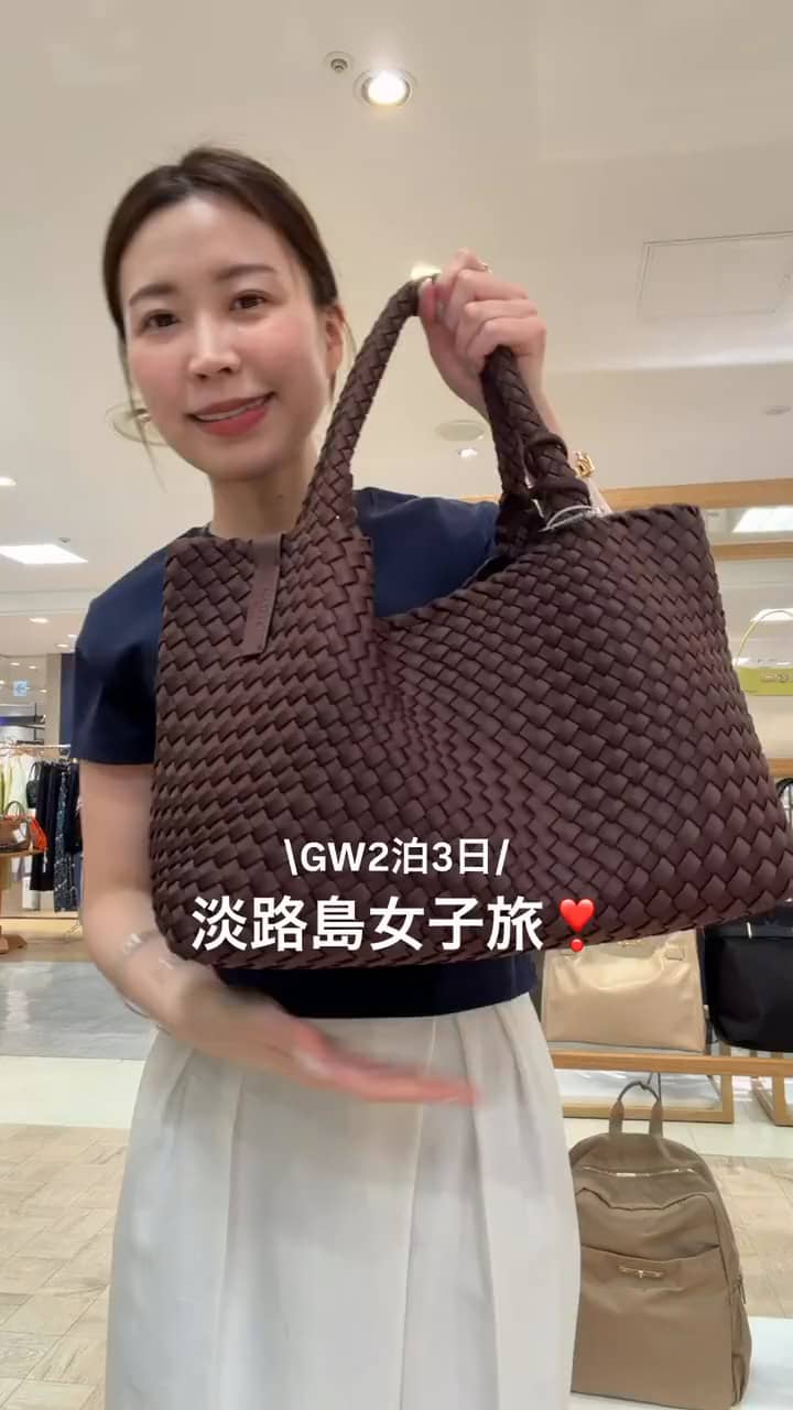 2026.04.23 【妄想💭】GW2泊3日コーデ🚗³₃ サムネイル画像