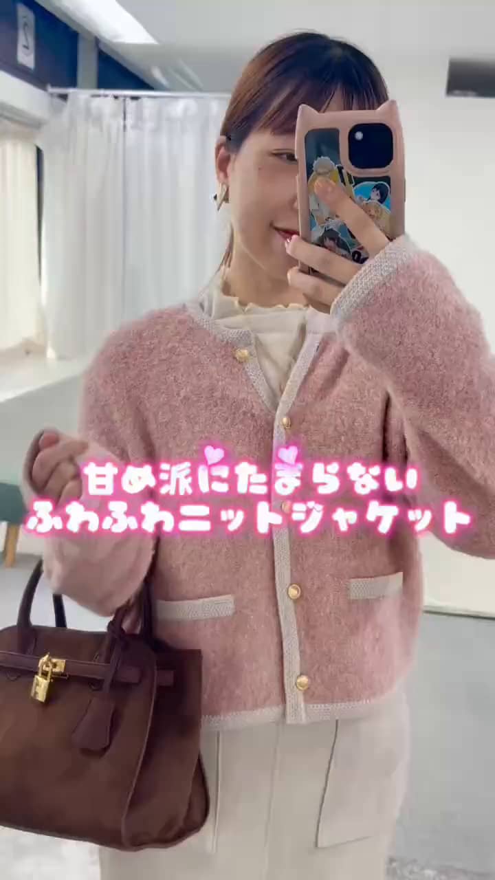 2025.10.04 \甘め派のニットジャケット♡/ サムネイル画像
