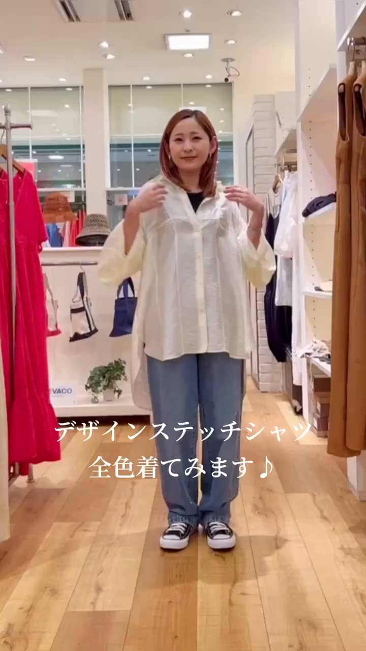 2023.08.13 カジュアルにもきれいめにも使えるとろみ素材シャツ♡ サムネイル画像