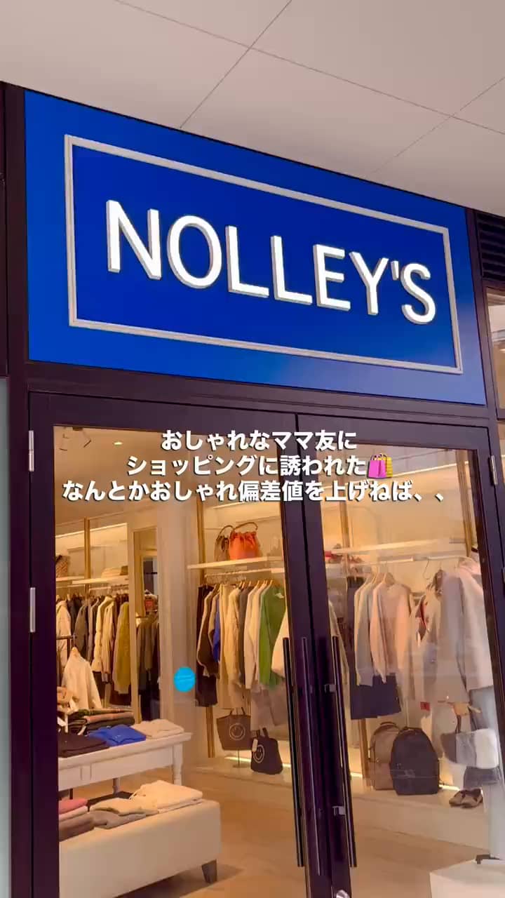 2025.12.12 \おしゃれなママ友とのショッピングコーデ🛍️/ サムネイル画像