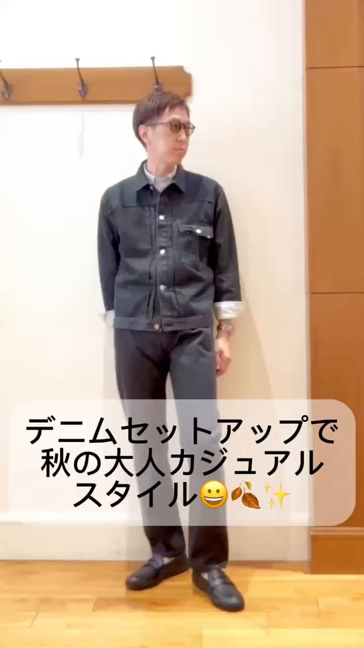 2026.10.06 デニムセットアップで大人カジュアルスタイル😀 サムネイル画像