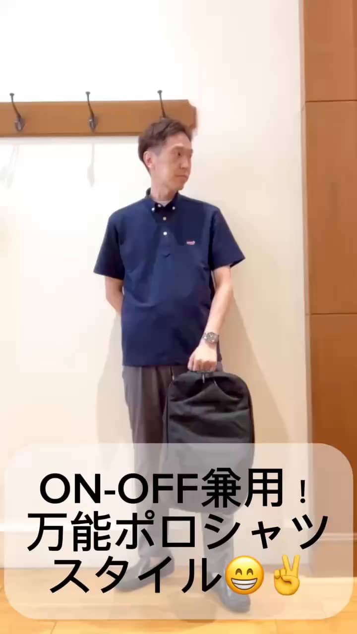 2026.06.23 ON/OFF兼用☀️クールビズスタイル☀️ サムネイル画像