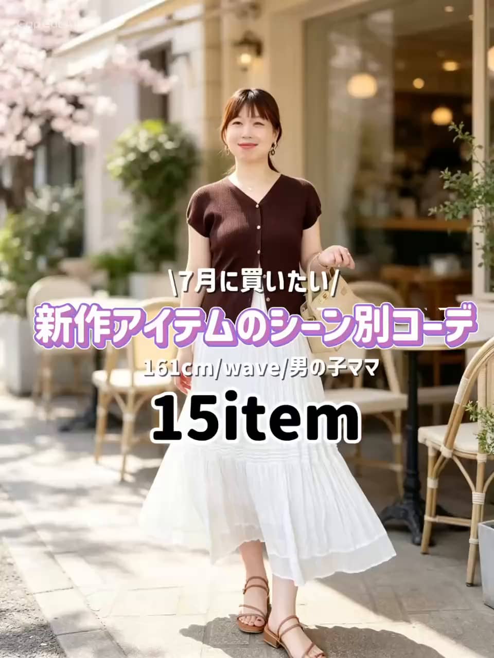 MICO COULIER（ミコクリエ）｜【SUMMER SALE開催中】NOLLEY'S MALL