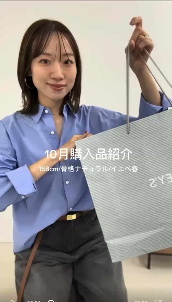 2026.10.12 10月の購入品紹介🛍️ サムネイル画像