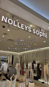 2026.05.27 大人ホワイトでキレイめコーデ組んでいきます💚🤍 サムネイル画像