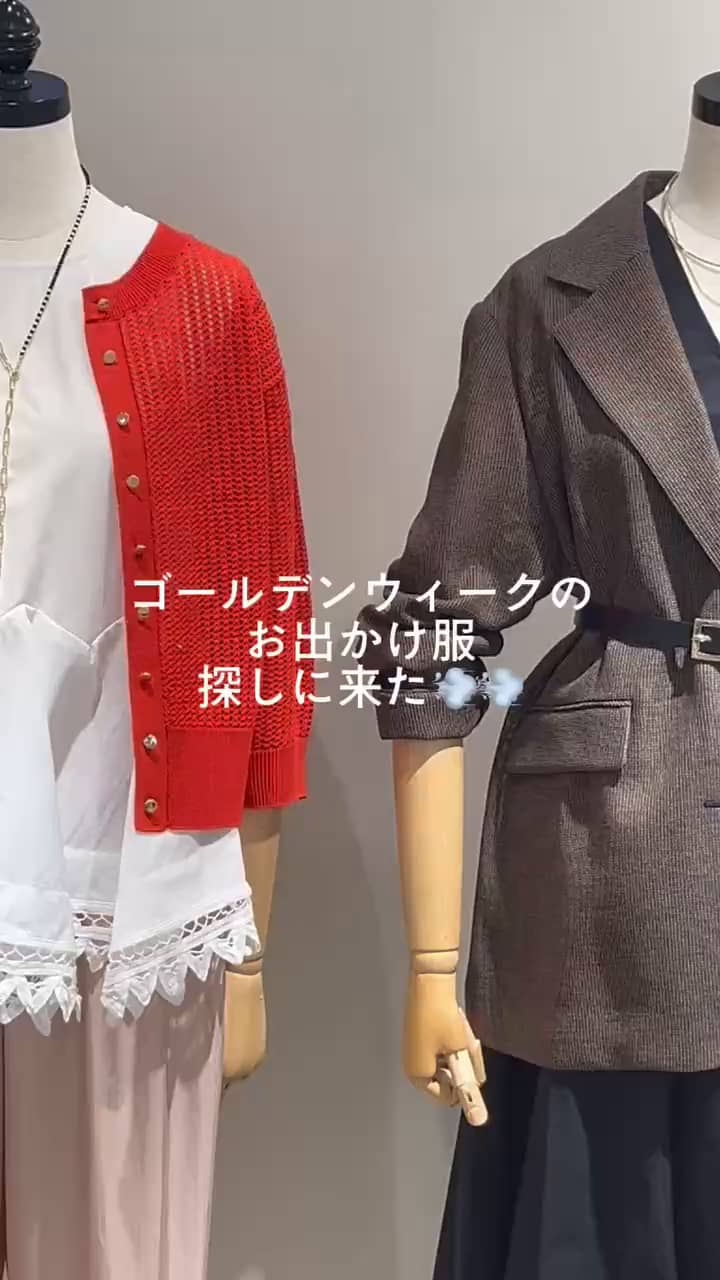 2026.04.25 ゴールデンウィーク何着よう？ サムネイル画像