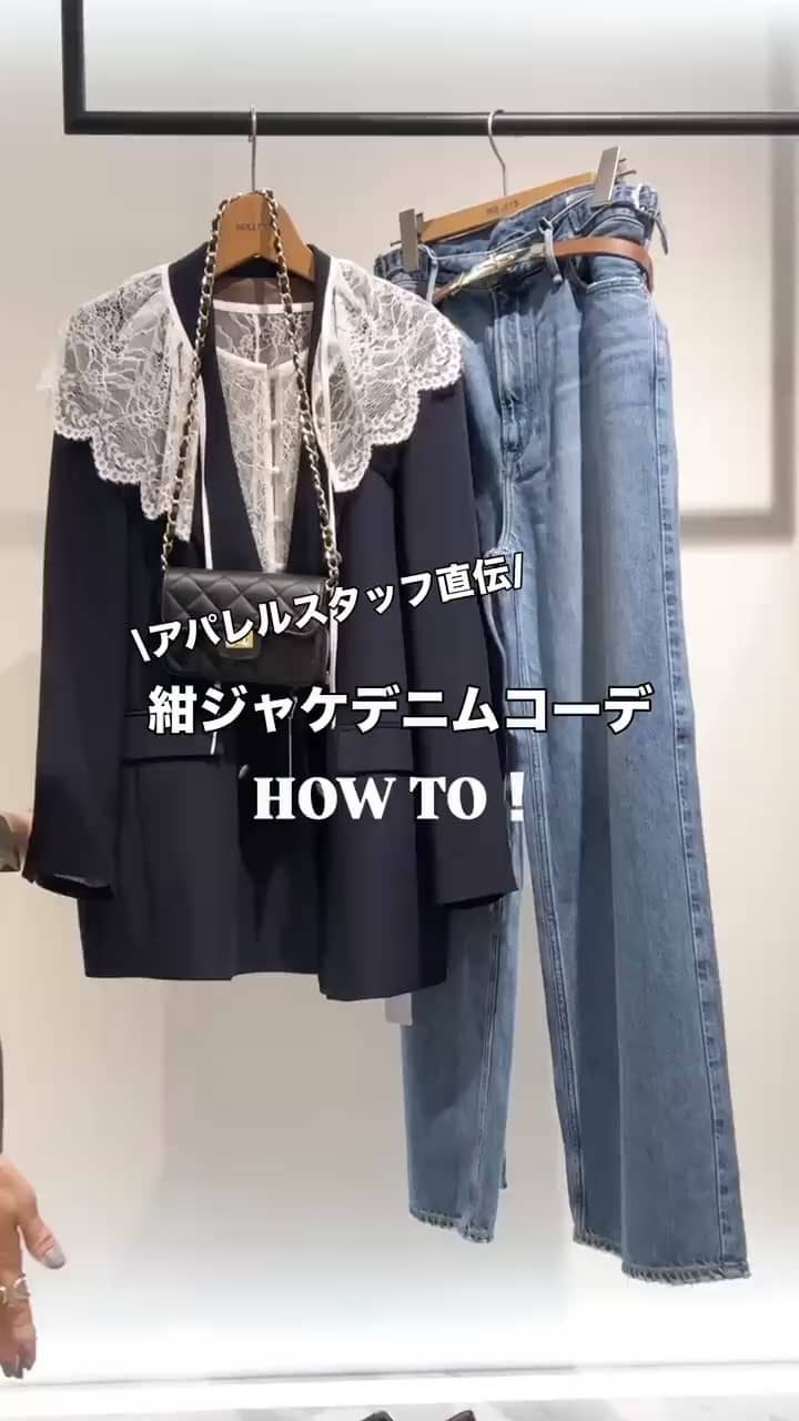 2026.09.27 アパレルスタッフ直伝‼️ジャケットコーデ❣️ サムネイル画像