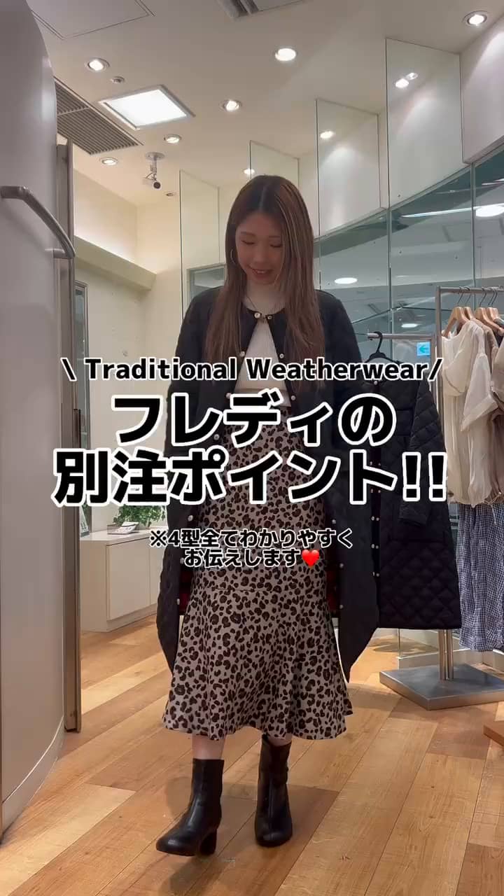 別注】【Traditional Weatherwear/トラディショナルウェザーウエア