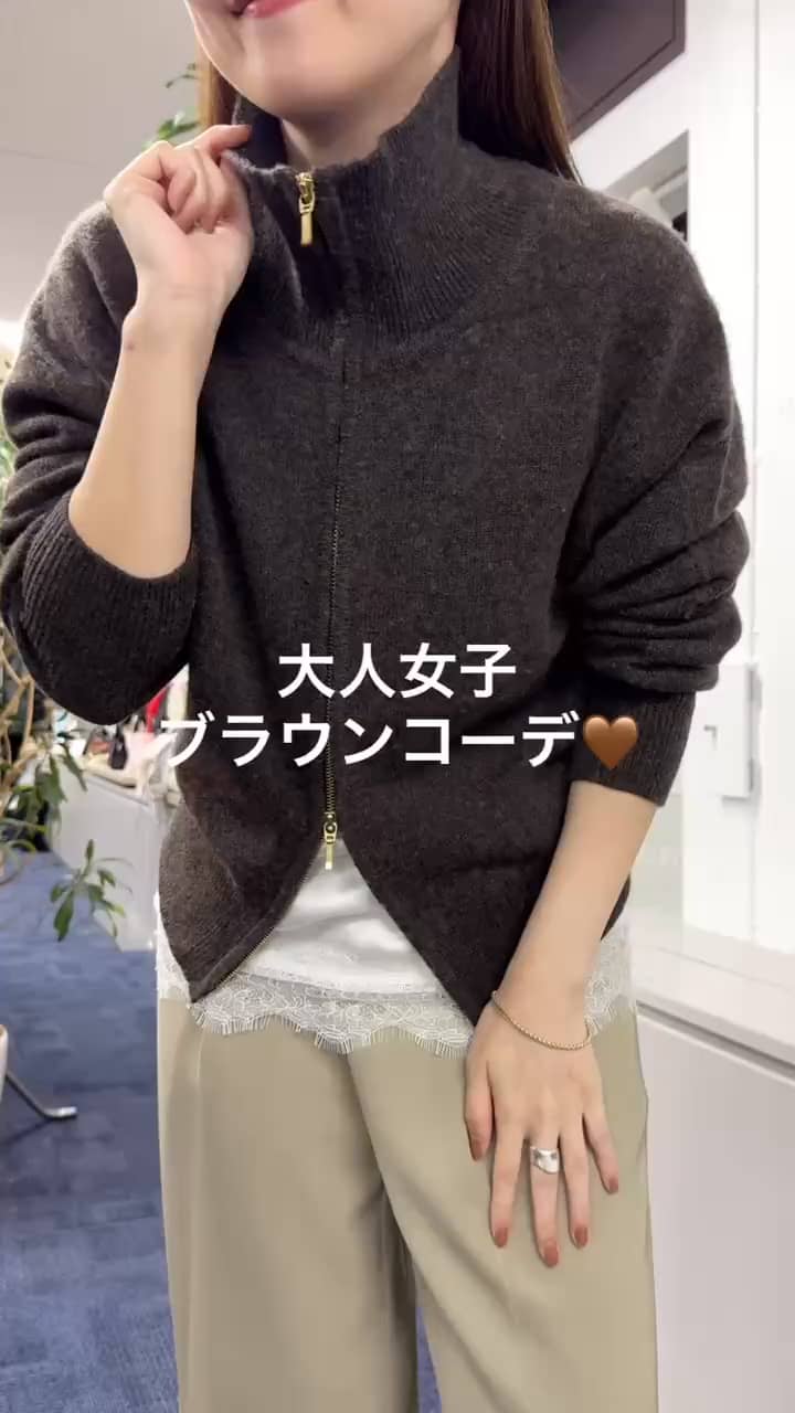 2026.09.21 \大人女子/ブラウンコーデ🤎 サムネイル画像