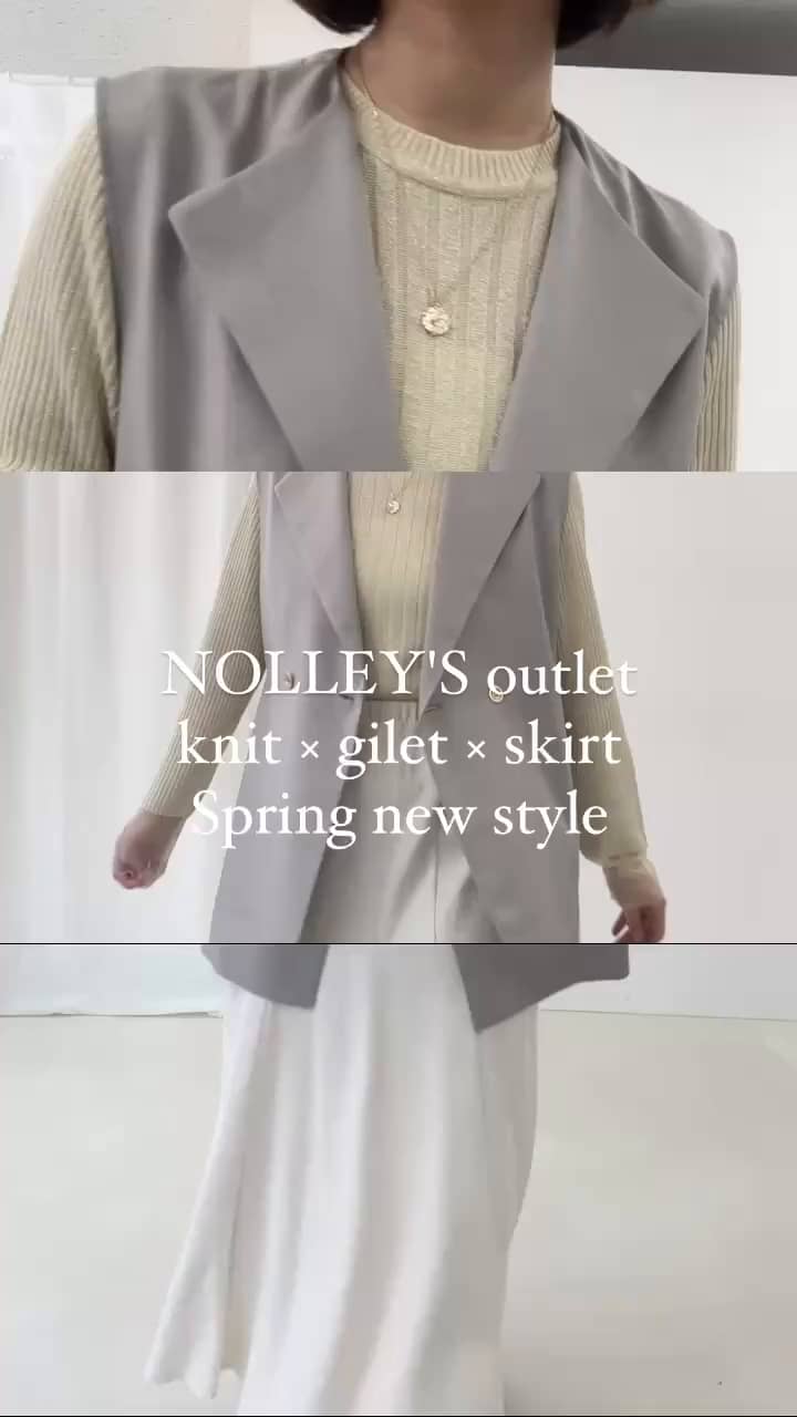 2025.02.02 \春に着たい💛大人かわいいジレコーデ/ サムネイル画像