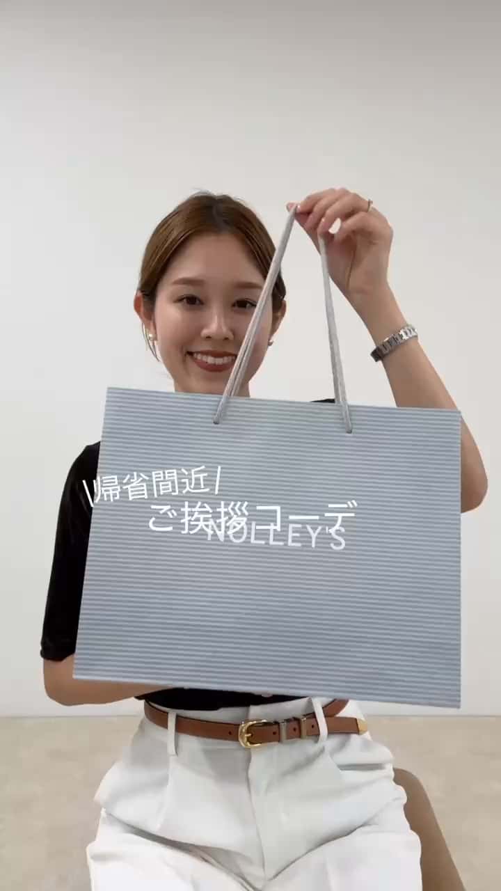 2025.07.25 帰省間近！ご挨拶コーデ🎐 サムネイル画像