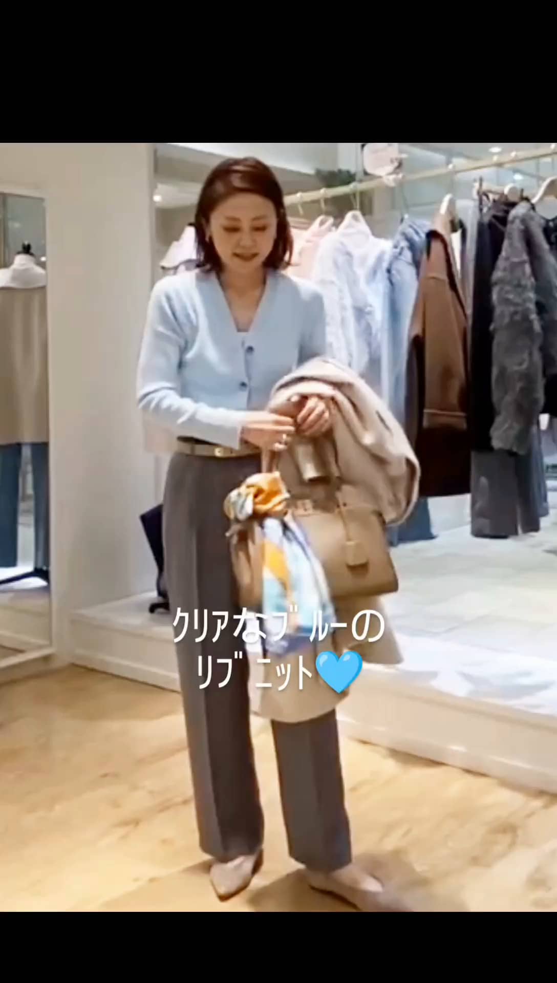 2025.11.13 ブルーニット サムネイル画像