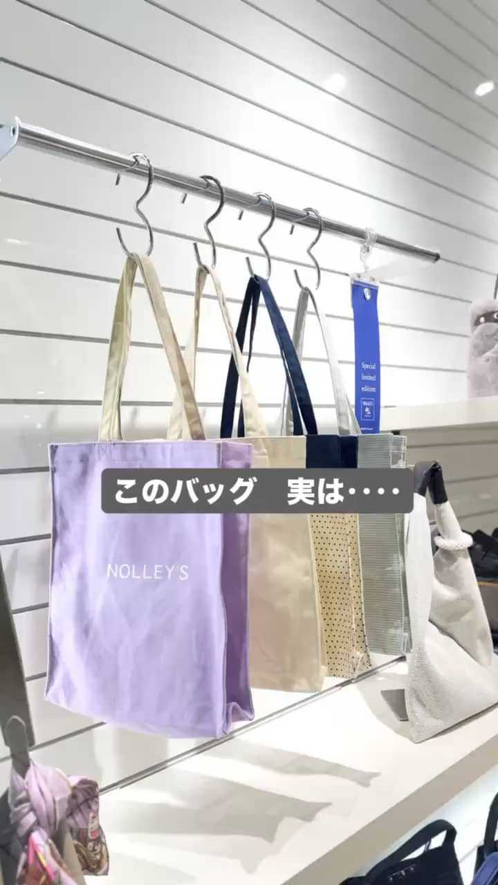 2026.01.26 【45周年】ノーリーズトートバッグ サムネイル画像