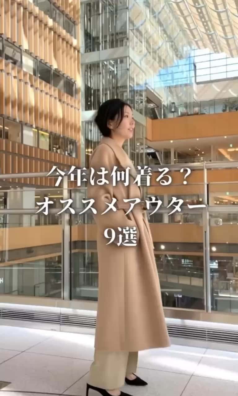 2025.10.26 オススメアウター9選 サムネイル画像