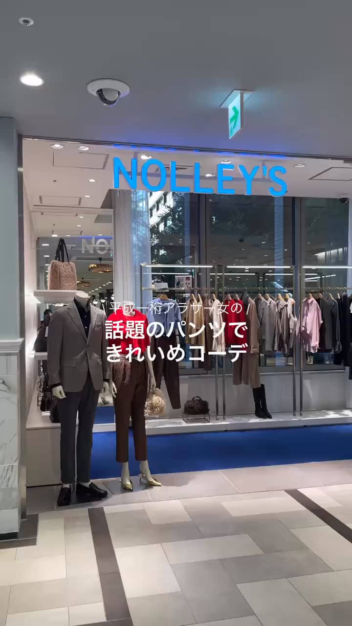 2026.10.10 美脚パンツきれいめコーデ サムネイル画像