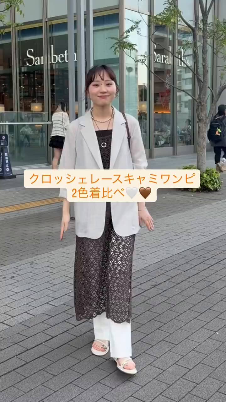 2026.06.04 クロッシェレース着比べ🤍🤎 サムネイル画像