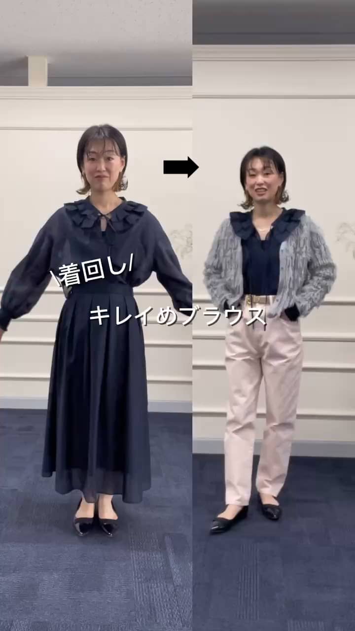 2025.02.28 春のデニムでお出かけコーデ サムネイル画像