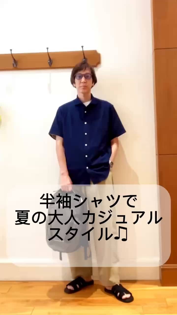 2026.06.03 夏の大人カジュアルスタイル☀️✨ サムネイル画像