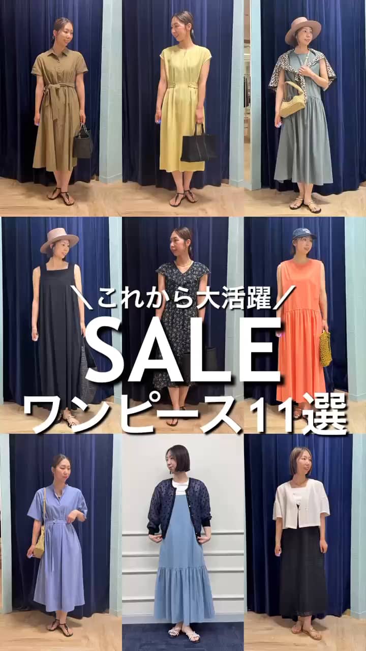 2025.07.15 【全11コーデ】SALEワンピース特集 サムネイル画像