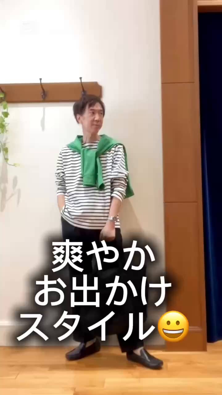 2025.09.05 爽やかお出かけスタイル😁✨ サムネイル画像