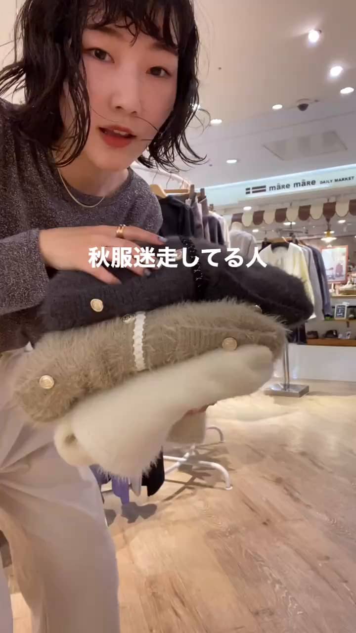 2023.11.26 毛玉になりにくい最強カーデ♡ サムネイル画像