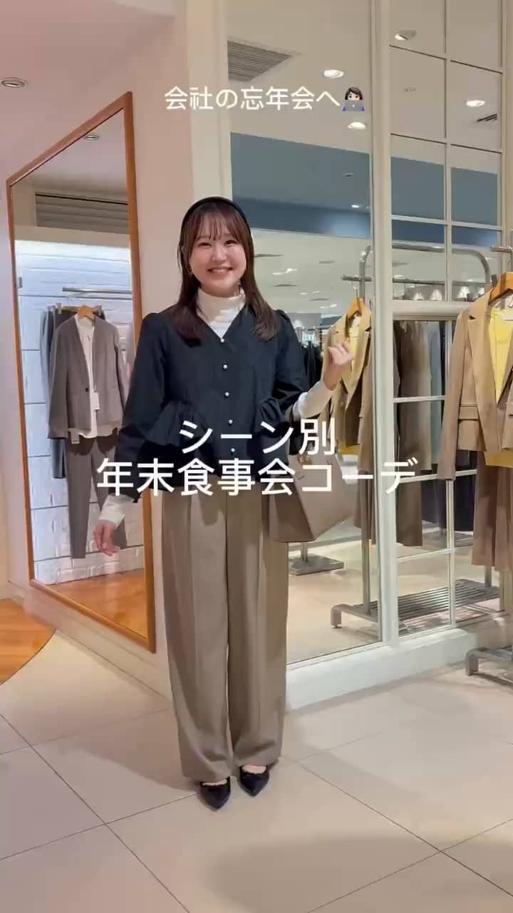 2025.12.07 年末の食事会コーデ♡ サムネイル画像