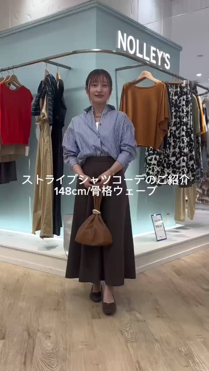 2026.09.01 今から使えるストライプシャツのご紹介👔 サムネイル画像