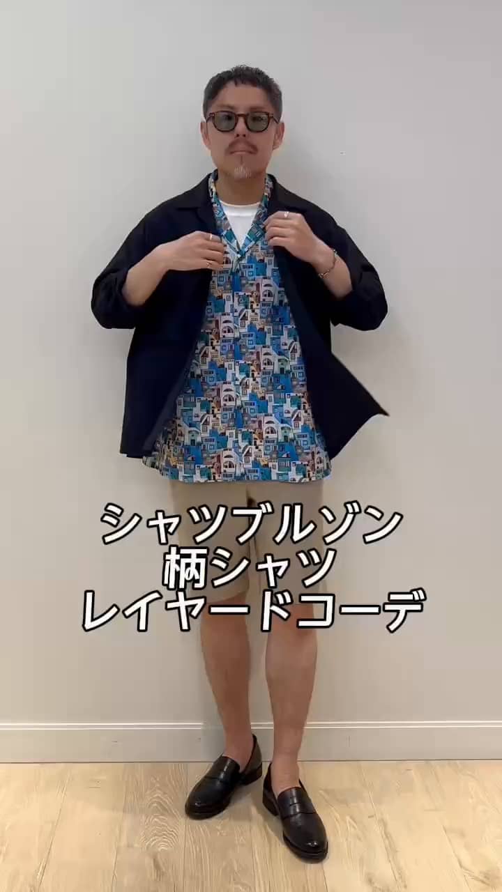 2025.05.21 シャツブルゾン×柄シャツレイヤードコーデ サムネイル画像